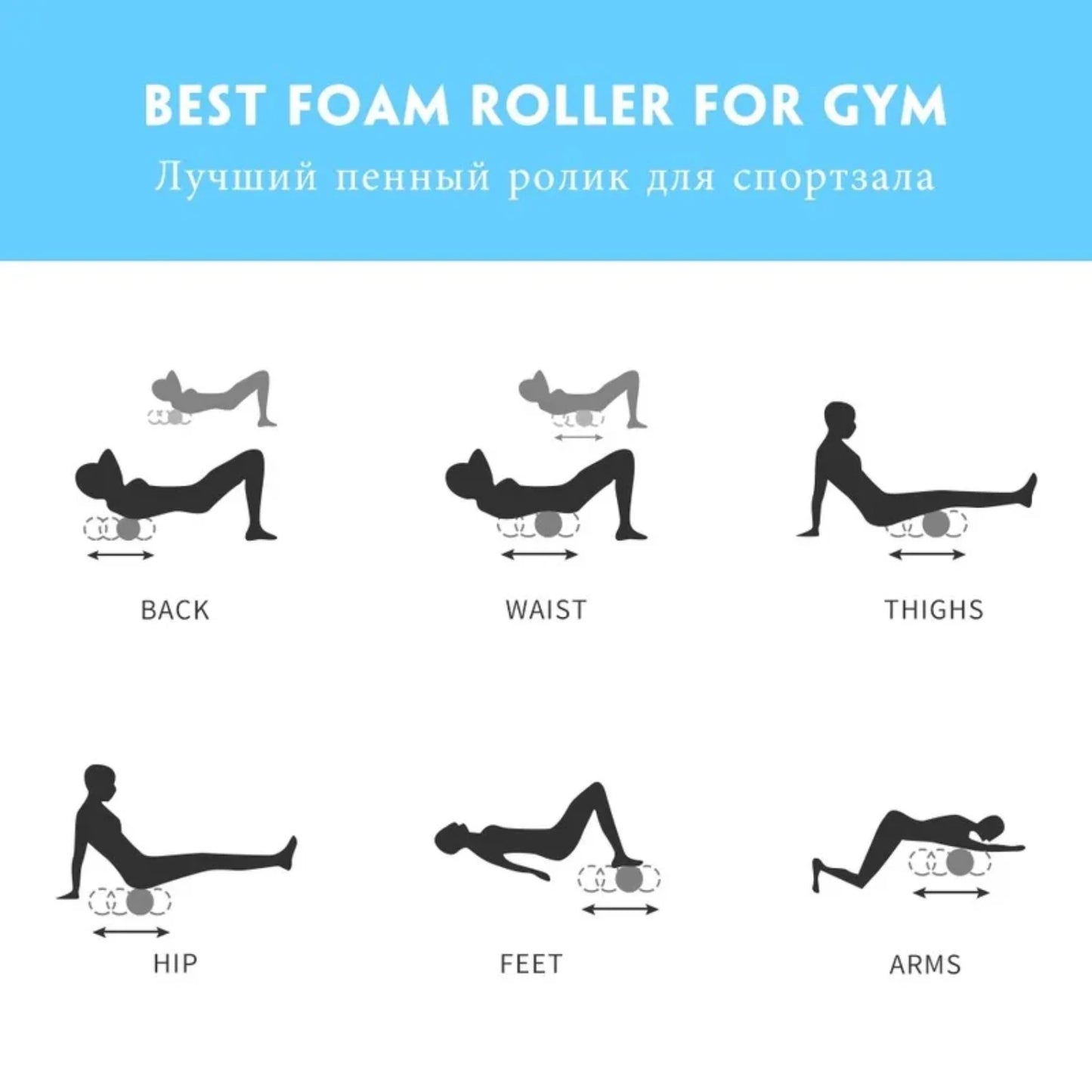 Rullo massaggiante ideale per fitness Pilates yoga